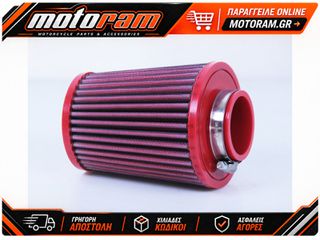 ΦΙΛΤΡΟΧΟΑΝΗΣ TAPERED Ø50MM - FBSS50-128 | BMC