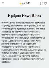 Trekking 2026 HAWK E-Trekking integrated Gent Bafang-thumb-25