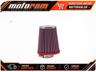 ΦΙΛΤΡΟΧΟΑΝΗ TAPERED OFFSET-ΑΡΙΣΤΕΡΑ Ø50MM - FBPF50-120L | BMC