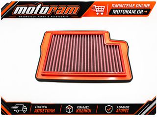 ΦΙΛΤΡΟ ΑΕΡΟΣ ΕΛΕΥΘΕΡΑΣ - FM01119 YAMAHA MT-09 22-23, NIKEN /GT 21-24, TRACER 9/900 21-24, XSR 900 | BMC