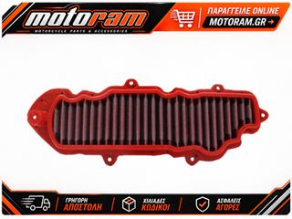 ΦΙΛΤΡΟ ΑΕΡΟΣ ΕΛΕΥΘΕΡΑΣ APRILIA SXR 50 21-25 FM964/04 | BMC