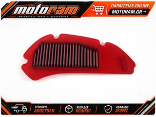 BMC Air Filter - FM470/04