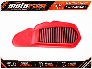 BMC Air Filter - FM683/04