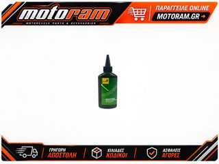 SCOTTOILER Biodegradable Green Lubricant For Chain Lubrication Systems - 125ml bottle