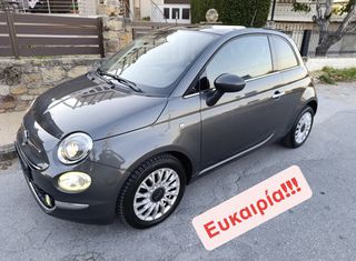 Fiat 500 2016 1.2 Lounge-Panoramic-Οθόνη.