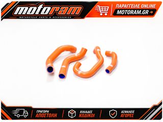ΚΟΛΑΡΑ ΨΥΓΕΙΟΥ ΝΕΡΟΥ ΣΙΛΙΚΟΝΗΣ - (4τεμ) KTM 1050 ADVENTURE 15-16, 1090 ADVENTURE R 17-19, 1190 ADVENTURE 13-16, 1290 SUPERADVENTURE 17-22, 1290 SUPER DUKE 16-23 ΠΟΡΤΟΚΑΛΙ | SAMCO