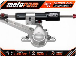 BITUBO Steering Damper Kit - Black