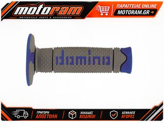 ΧΕΙΡΟΛΑΒΕΣ ΖΕΥΓΟΣ MX (A260) ΓΚΡΙ/ΜΠΛΕ A26041C4852A7-0 | DOMINO