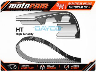 DAYCO High Tenacity Transmission Belt