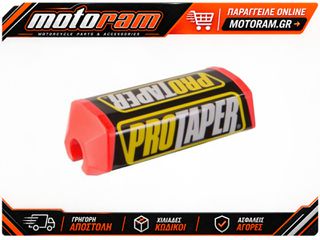 ΜΠΑΡΑΚΙ ΤΙΜΟΝΙΟΥ 2.0 FATBAR KOKKINO | PROTAPER
