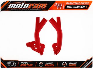 ΠΡΟΣΤΑΤΕΥΤΙΚΑ ΣΚΕΛΕΤΟΥ BETA RR 125/250/300/350/390/430/480 X-PRO ΚΟΚΚΙΝΑ | POLISPORT