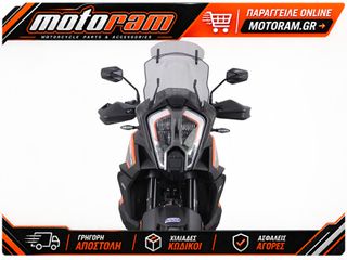 ΖΕΛΑΤΙΝΑ - ΦΕΡΙΝΓΚ "VARIO" ΦΙΜΕ KTM 1290 SUPERADVENTURE /S/R 2021-> | MRA