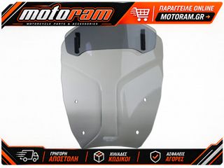ΖΕΛΑΤΙΝΑ - ΦΕΡΙΝΓΚ Variotouringscreen "VTM" - ΜΕ ΣΠΟΙΛΕΡ ΦΙΜΕ BMW R 1300 GS 2024 | MRA