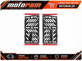 AXP Fast-Cleaning Radiator Guards - Red