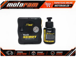 ΚΟΜΠΡΕΣΕΡ ΚΟΜΦΛΕΡ ΑΕΡΑ 12V RESQ SCOUT MINI ΜΕ ΚΙΤ ΕΠΙΣΚΕΥΗΣ ΕΛΑΣΤΙΚΟΥ PORTABLE | AIRMAN