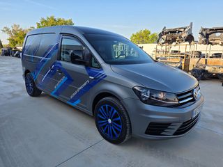 Volkswagen Caddy Maxi 2016 ΑΥΤΟΜΑΤΟ*DSG*ΔΕΡΜΑ-thumb-5