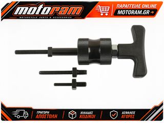 ΕΞΟΛΚΕΑΣ ΒΑΒΛΙΔΑΣ ΑΝΑΡΤΗΣΗΣ ROCKER ARM PIN PULLER DUCATI DIAVEL, HYPERMOTARD,MONSTER,MULTISTRADA | LASER TOOLS