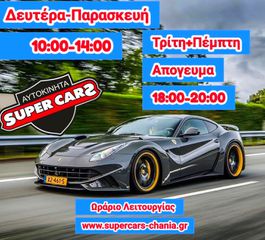Hyundai i 10 2022 SUPERCARS XANIA-thumb-20