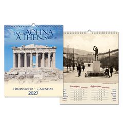 Next ημερολόγιο τοίχου 2027 "Παλιά Αθήνα" σπιράλ 25x35εκ.