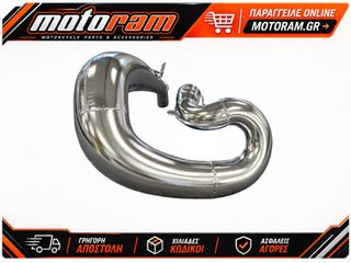 ΘΑΛΑΜΟΣ ΕΞΑΤΜΙΣΗΣ ΧΡΩΜΙΟ YAMAHA YZ250 99-24, YZ250X 16-24 | FRESCO