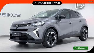 Renault Captur 2025 TECHNO LPG/BENZINH !!ΜΗΔΕΝΙΚΑ ΤΕΛΗ!!/AUTOBESIKOS