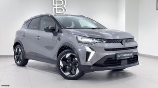Renault Captur 2025 TECHNO LPG/BENZINH !!ΜΗΔΕΝΙΚΑ ΤΕΛΗ!!/AUTOBESIKOS-thumb-15
