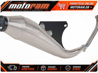 ΟΛΟΣΩΜΗ ΕΞΑΤΜΙΣΗΣ GP4 SYM JET 4 50 4T E3 2010-2020 | TECNIGAS