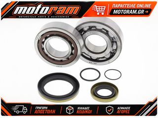 ΣΕΤ ΡΟΥΛΕΜΑΝ & ΤΣΙΜΟΥΧΕΣ ΣΤΡΟΦΑΛΟΥ GAS GAS EC200/250/300, MC250, SM250 24-1115 | ALL BALLS