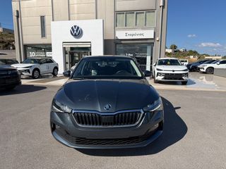 Skoda Scala 2021-thumb-1