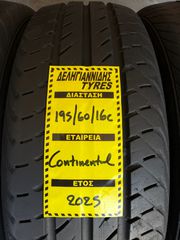 4 ΕΛΑΣΤΙΚΑ 195/60/16C ΟΙΚΟΝΟΜΙΚΑ ΕΛΑΣΤΙΚΑ <<ΔΕΛΗΓΙΑΝΝΙΔΗΣ>>-thumb-1