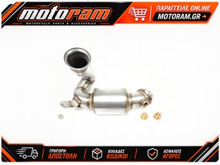 IXIL DKAT Full Collector - Catalyst Suppressor