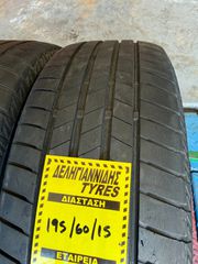 2 ΕΛΑΣΤΙΚΑ 195/60/15 ΟΙΚΟΝΟΜΙΚΑ ΕΛΑΣΤΙΚΑ <<ΔΕΛΗΓΙΑΝΝΙΔΗΣ>>-thumb-2