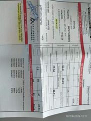 Chevrolet Aveo 2013-thumb-20