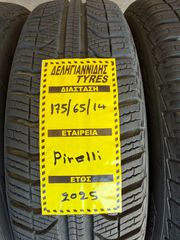 4 ΕΛΑΣΤΙΚΑ 175/65/14 ΟΙΚΟΝΟΜΙΚΑ ΕΛΑΣΤΙΚΑ <<ΔΕΛΗΓΙΑΝΝΙΔΗΣ>>-thumb-1
