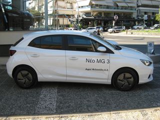 Mg MG3 2026 EXCITE -- ΕΡΓΟΣΤΑΣΙΑΚΗ ΕΓΓΥΗΣΗ ΕΩΣ 16/7/2033-thumb-3