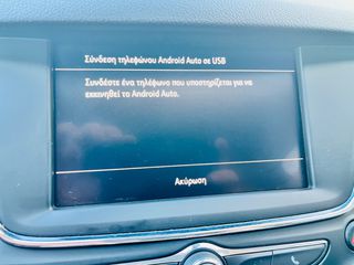 Opel Astra 2021 1.5LT DIESEL 105HP ΜΗΔΕΝΙΚΑ ΤΕΛΗ-thumb-29