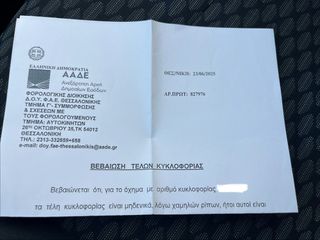 Opel Astra 2021 1.5LT DIESEL 105HP ΜΗΔΕΝΙΚΑ ΤΕΛΗ-thumb-33