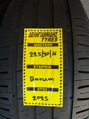 2 ΕΛΑΣΤΙΚΑ 225/50/16 ΟΙΚΟΝΟΜΙΚΑ ΕΛΑΣΤΙΚΑ <<ΔΕΛΗΓΙΑΝΝΙΔΗΣ>>-thumb-1