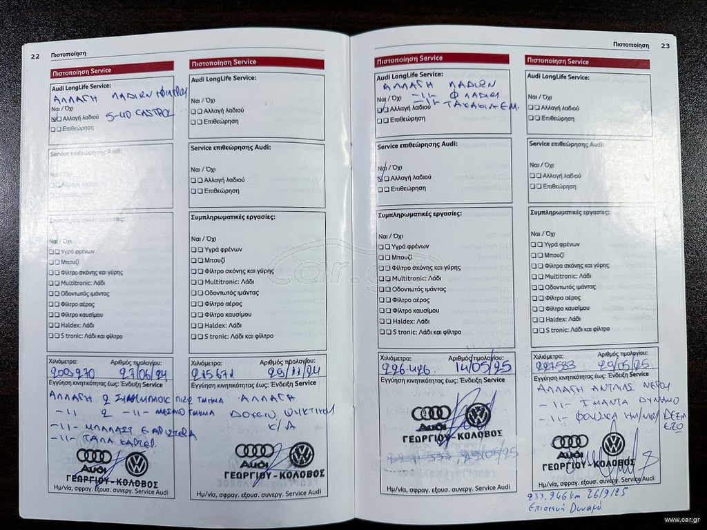 Audi Q3 thumbnail 45