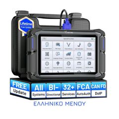 VDIAGTOOL VD70 Lite – Επαγγελματικό Διαγνωστικό Full System με Ελληνικό Μενού