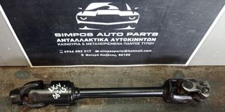 Σταυρός κολώνας τιμονιού Suzuki Grand Vitara 2006-2015