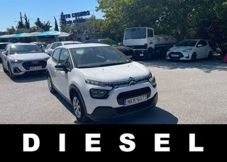 Citroen C3 2021 ΕΛΛΗΝΙΚΟ LED EURO6 NAVI ΚΑΜΕΡΑ ΟΠΙΣΘΟΠΟΡΕΙΑΣ ΧΩΡΙΣ ΤΕΛΗ