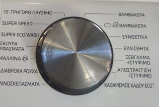 SAMSUNG ΠΛΥΝΤΗΡΙΟ ΡΟΥΧΩΝ 8 KG-thumb-4
