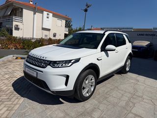 Land Rover Discovery Sport 2021 P300 S PLUG IN-thumb-15