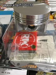 Πιστόνι Piston Honda INNOVA125cc 56.00mm Daytona Japan.  -thumb-3