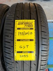 2 ΕΛΑΣΤΙΚΑ 195/50/15 ΟΙΚΟΝΟΜΙΚΑ ΕΛΑΣΤΙΚΑ <<ΔΕΛΗΓΙΑΝΝΙΔΗΣ>>-thumb-1