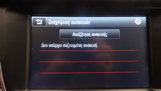 Opel Crossland 2023 1.5 DIESEL BUSINES ΕΛΛΗΝΙΚΟ 97.000km 3ΠΛΗ ΕΓΓΥΗΣΗ-thumb-30