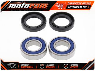 ΣΕΤ ΡΟΥΛΕΜΑΝ & ΤΣΙΜΟΥΧΕΣ ΤΡΟΧΟΥ ΕΜΠΡΟΣ GSXR FJR XVZ TMAX 530 25-1403 | ALL BALLS