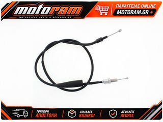 ALL BALLS Gaz Throttle Cable - Push & Pull Cable