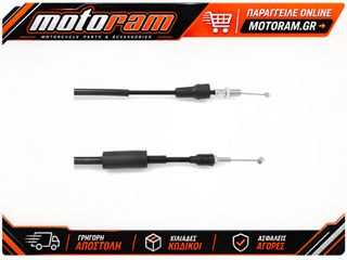 ALL BALLS Gaz Throttle Cable - Push & Pull Cable